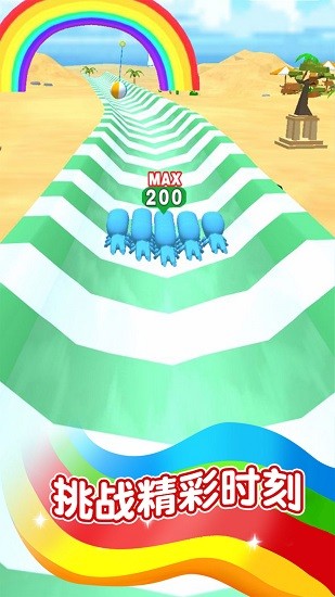 水上冒險樂園 v1.0.0 安卓版 0