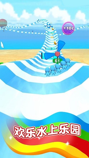 水上冒險樂園 v1.0.0 安卓版 1