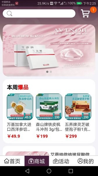 優(yōu)銀樂(lè)app1