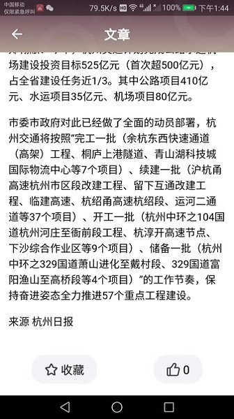 優(yōu)銀樂(lè)app2