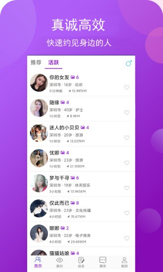 小圈極速版 v1.0.1 安卓版 2