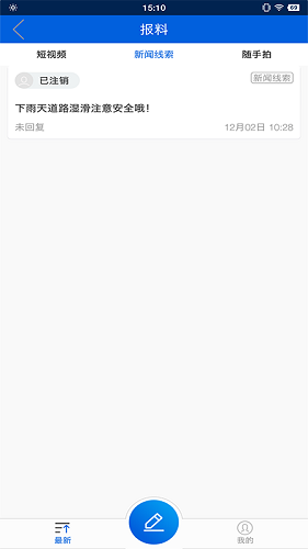 中傳知行最新版 v1.0.1 安卓版 0