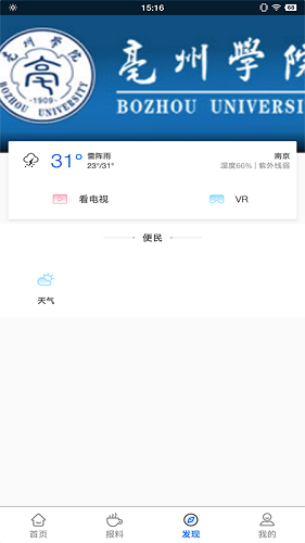 應(yīng)用