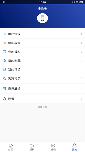 中傳知行最新版 v1.0.1 安卓版 1