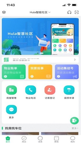 應(yīng)用