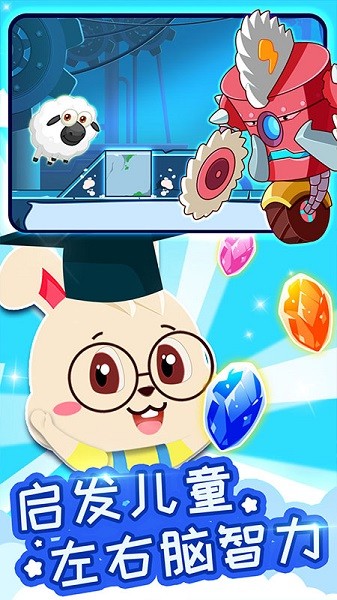 寶寶奇妙冒險手機(jī)版 v1.1.15 安卓版 0