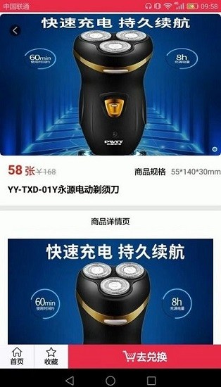 億星云優(yōu)選