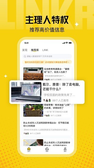 瓴氪最新版 v1.6.0 安卓版 2