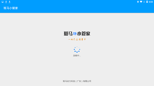 應(yīng)用