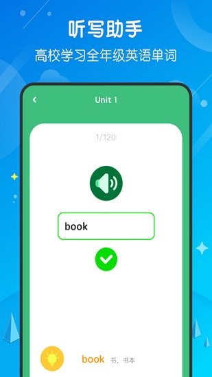 網(wǎng)課app
