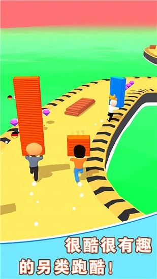 搭個(gè)橋跑酷最新版 v1.0 安卓版 0