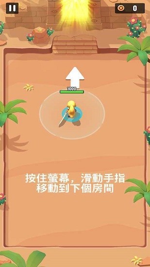 進(jìn)擊冒險(xiǎn)者手游 v1.2.9 安卓版 0