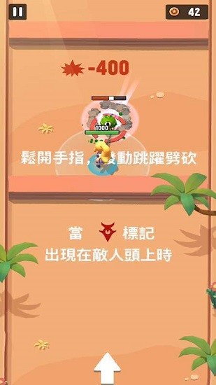 進(jìn)擊冒險(xiǎn)者手游 v1.2.9 安卓版 2