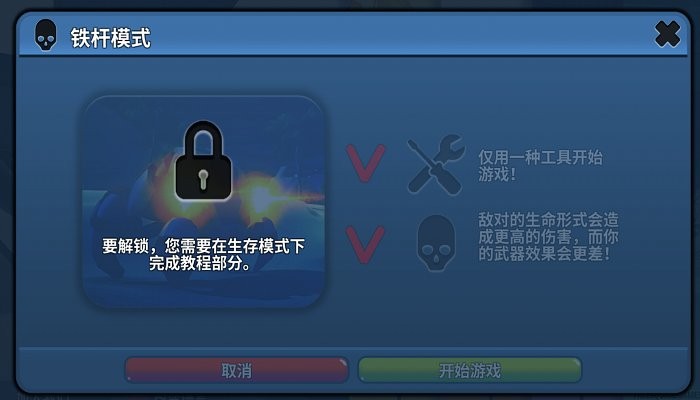 書頁求生 v1.47 安卓版 0