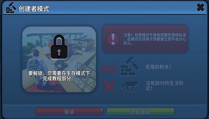 書頁求生游戲下載