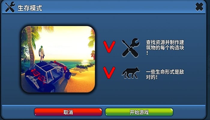 書頁求生 v1.47 安卓版 2