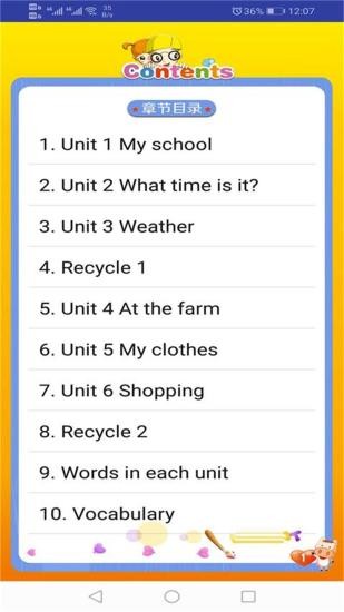 pep人教英語(yǔ)四年級(jí)下冊(cè)app