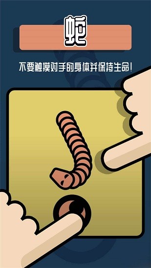 雙人對(duì)戰(zhàn)游戲盒子 v1.0.0 安卓版 0