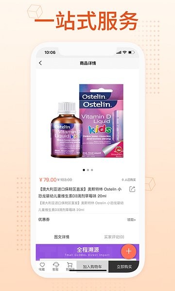 我的養(yǎng)生館 v2.0.4 最新版 1