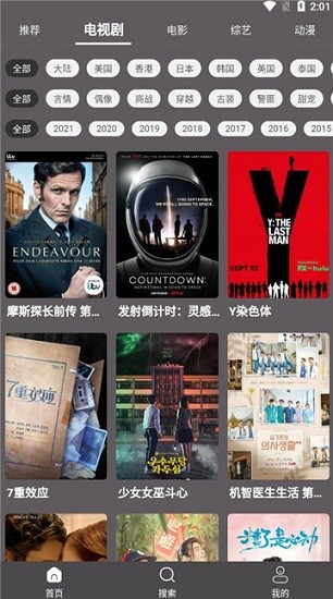 雷特影視app