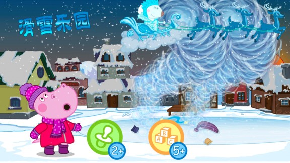 我的恐龍滑雪樂園 v1.9 安卓版 0