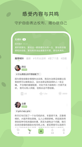 應(yīng)用