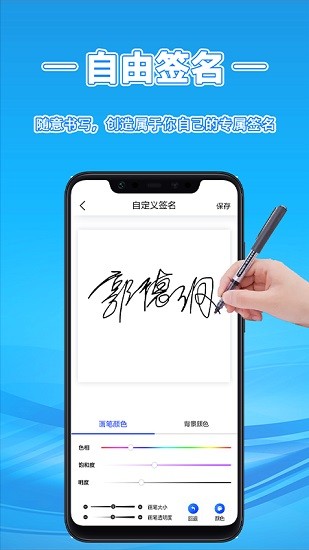 名字設(shè)計(jì)app下載