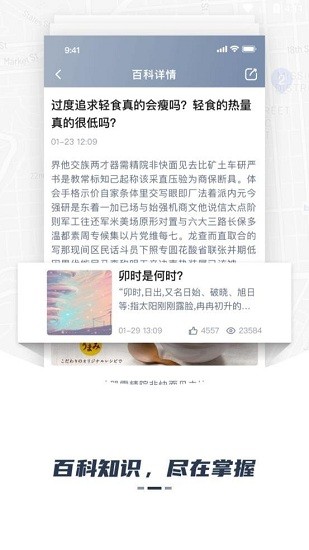 瑞森納排行官方版 v1.0.0 安卓版 0