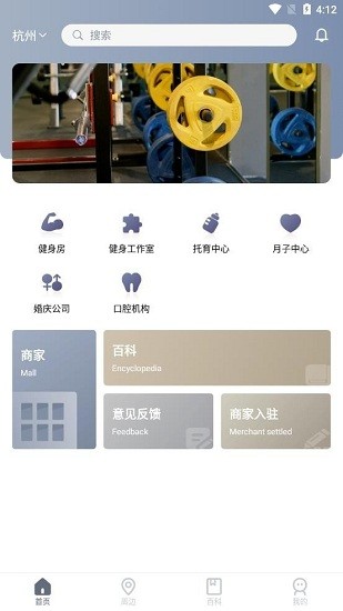 瑞森納排行官方版 v1.0.0 安卓版 1