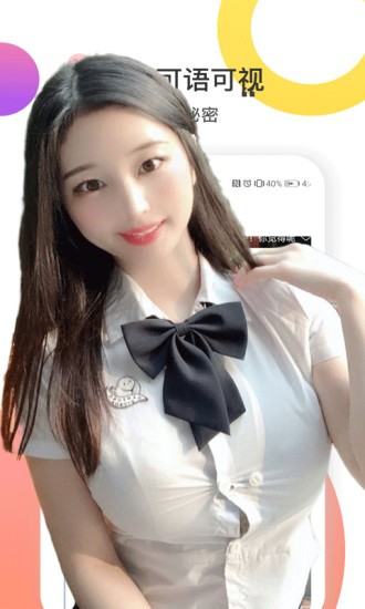 網紅mm最新版 v7.5.3 安卓版 1