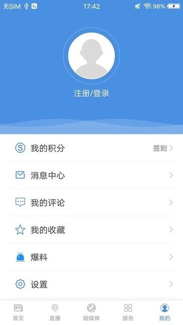 矮馬云安卓版