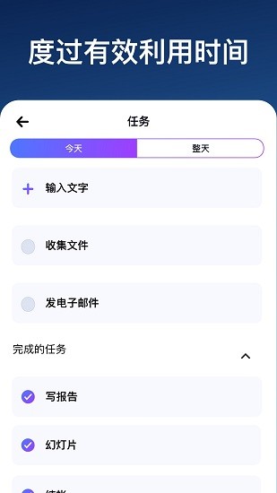 森林成長官方版2