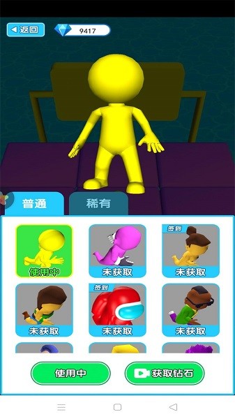 我要拿第一 v1.0.0 安卓版 1