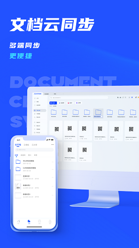 馳騰云標(biāo)簽最新版 v1.3.200 安卓版 0