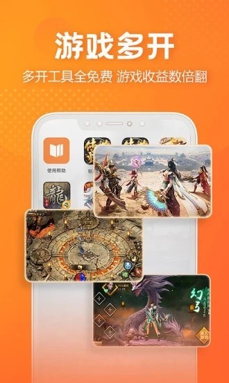 貪玩世界多開器0