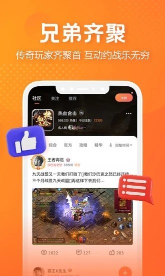 貪玩世界多開器2