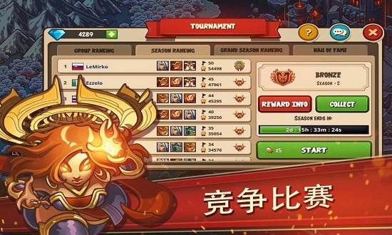 帝國戰(zhàn)士td英雄之戰(zhàn)中文版(Empire Warriors TD) v2.4.21 安卓版 2