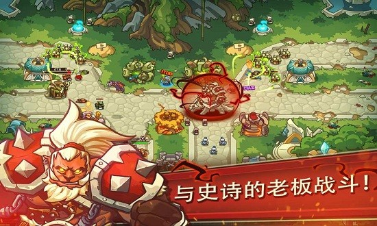 帝國戰(zhàn)士td英雄之戰(zhàn)手游