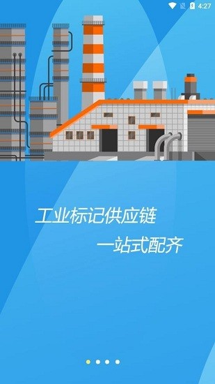 筆途最新版 v1.0.3 安卓版 0
