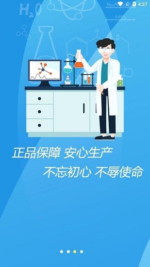筆途app