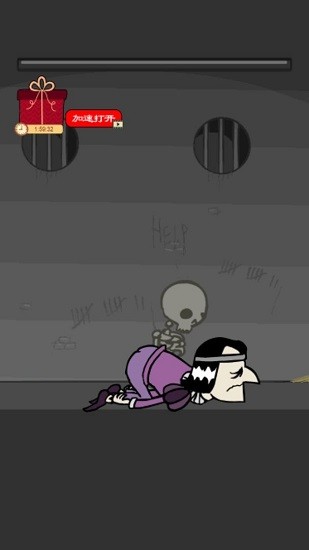 我要當(dāng)國王刺殺國王游戲 v4.1 安卓版 0