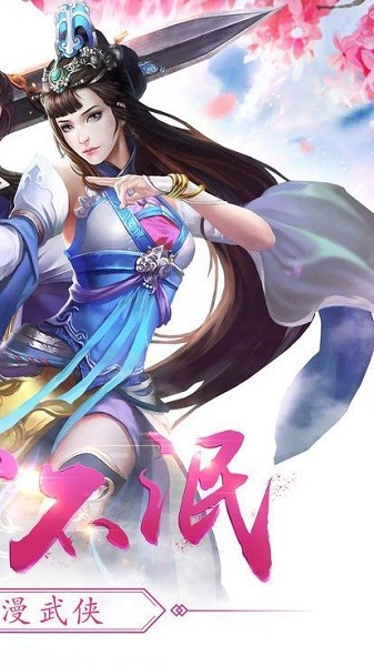 遮天神魔游戲