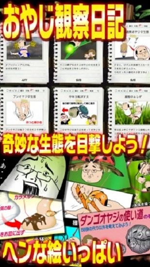 養(yǎng)成手游