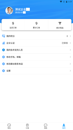 應(yīng)用