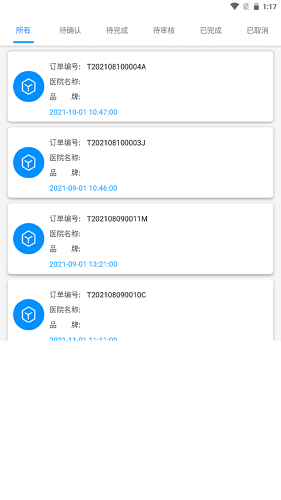 守術(shù)臺最新版 v1.0.0 安卓版 3