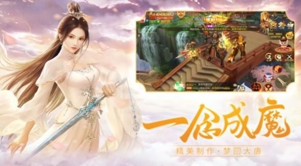 上古劍刃手游 v1.0.3 安卓版 0