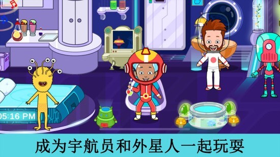 托卡寶寶小鎮(zhèn)超市樂園 v2.5 安卓版 0
