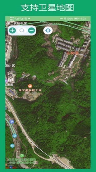 3d地圖導(dǎo)航軟件 v13.4.4 安卓版 0