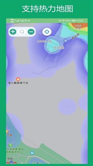 3d地圖導(dǎo)航app下載