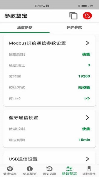 凱帆智控 v1.0.0 安卓版 0